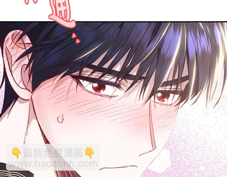 爸，這個婚我不結！ - 第14話 一起吃飯(1/4) - 6