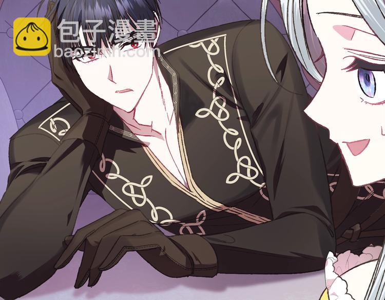 爸，這個婚我不結！ - 第14話 一起吃飯(3/4) - 3