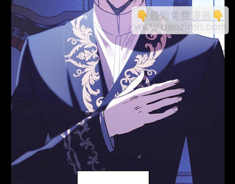 爸，這個婚我不結！ - 第14話 一起吃飯(4/4) - 7