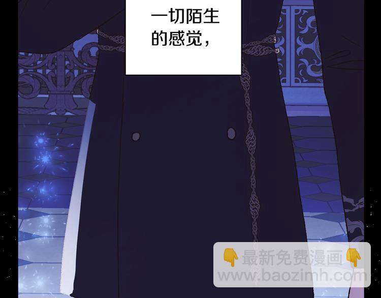 爸，這個婚我不結！ - 第14話 一起吃飯(4/4) - 1