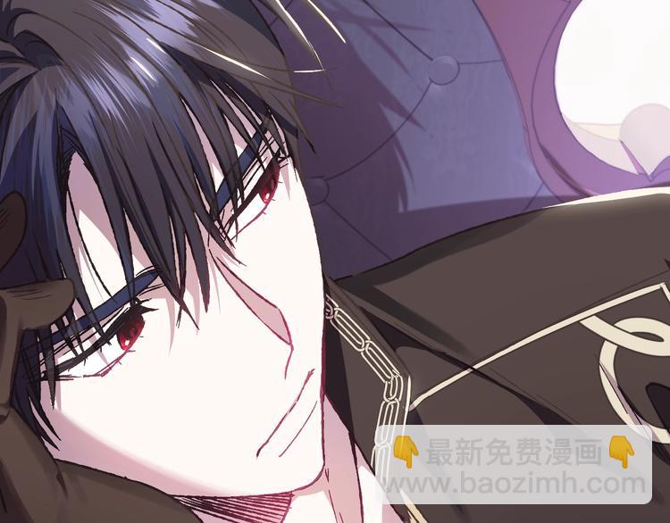 爸，這個婚我不結！ - 第14話 一起吃飯(4/4) - 7