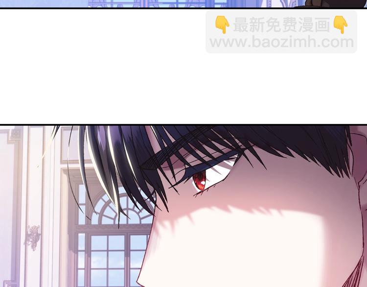 爸，這個婚我不結！ - 第14話 一起吃飯(4/4) - 3