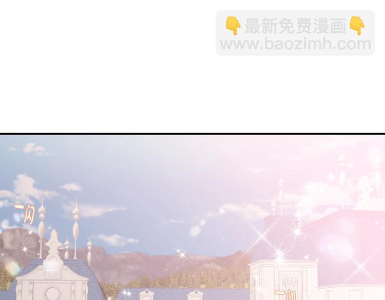 爸，這個婚我不結！ - 第14話 一起吃飯(1/4) - 1