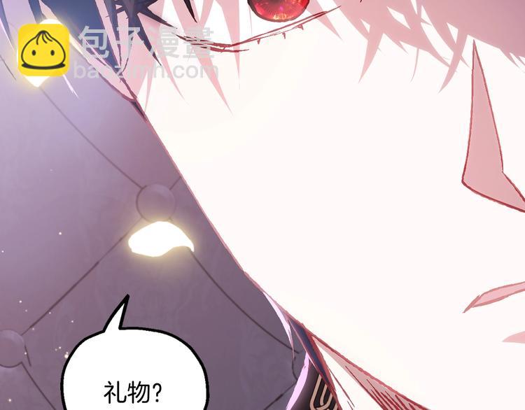 爸，這個婚我不結！ - 第14話 一起吃飯(4/4) - 3