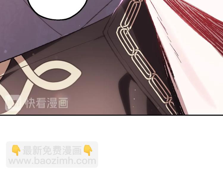 爸，這個婚我不結！ - 第14話 一起吃飯(4/4) - 4