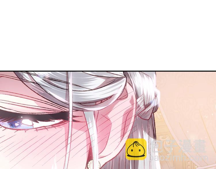 爸，這個婚我不結！ - 第14話 一起吃飯(4/4) - 5