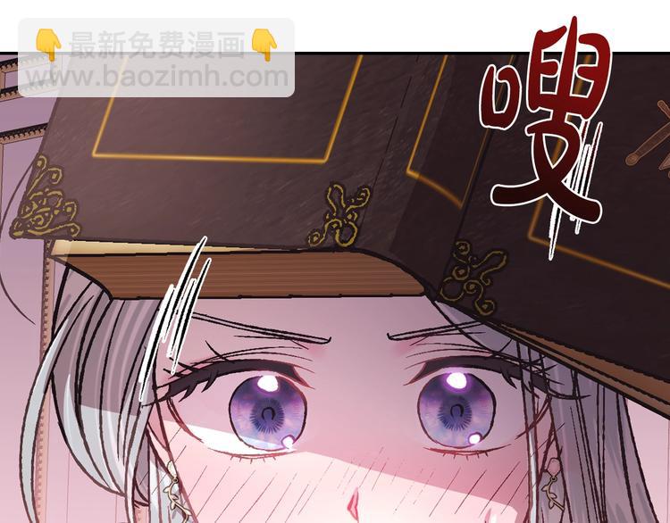 爸，這個婚我不結！ - 第14話 一起吃飯(4/4) - 3