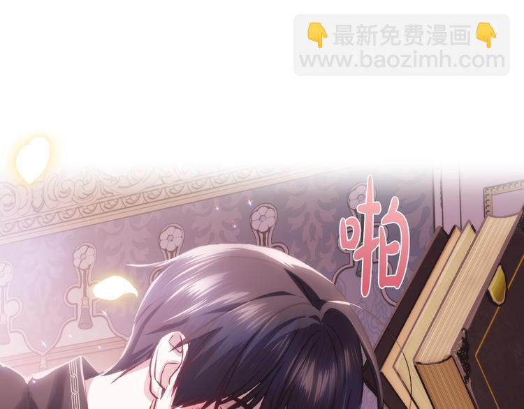 爸，這個婚我不結！ - 第14話 一起吃飯(4/4) - 5