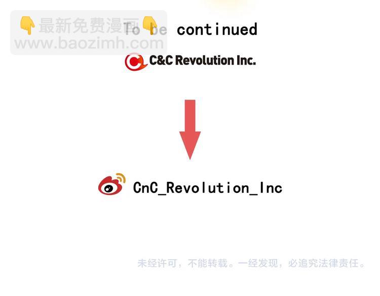 爸，這個婚我不結！ - 第14話 一起吃飯(4/4) - 2