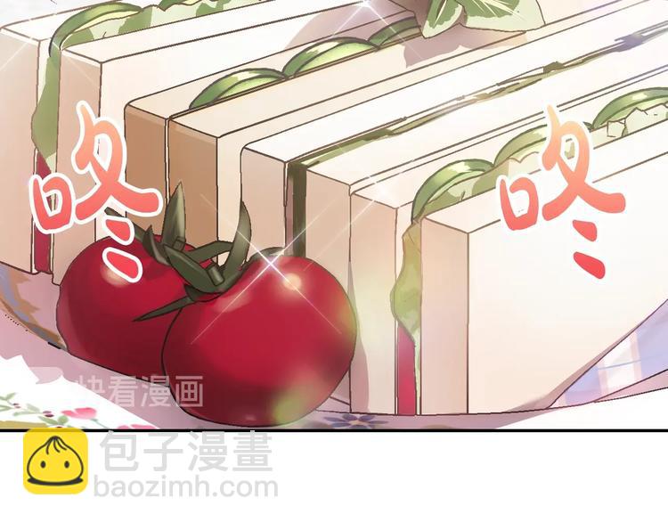 爸，這個婚我不結！ - 第14話 一起吃飯(1/4) - 3