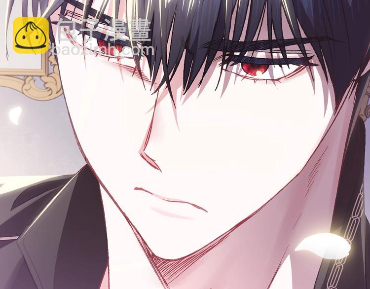 爸，這個婚我不結！ - 第14話 一起吃飯(4/4) - 3