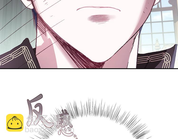 爸，這個婚我不結！ - 第14話 一起吃飯(1/4) - 6