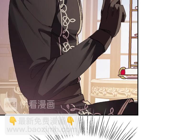 爸，這個婚我不結！ - 第14話 一起吃飯(1/4) - 3