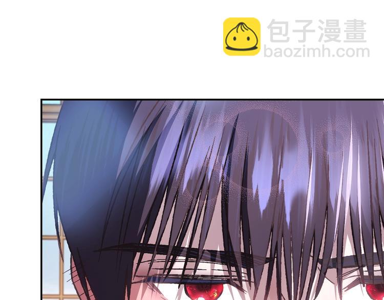 爸，這個婚我不結！ - 第14話 一起吃飯(1/4) - 2