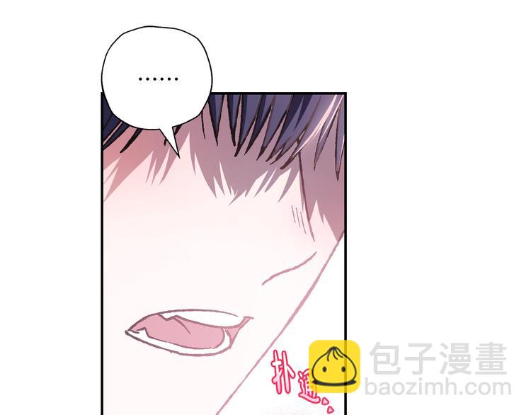 爸，這個婚我不結！ - 第14話 一起吃飯(2/4) - 7