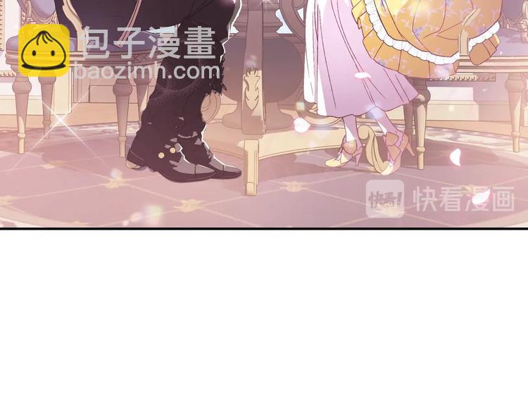 爸，這個婚我不結！ - 第14話 一起吃飯(2/4) - 3