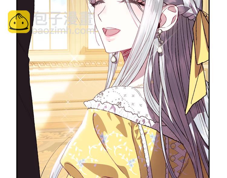 爸，這個婚我不結！ - 第14話 一起吃飯(1/4) - 6