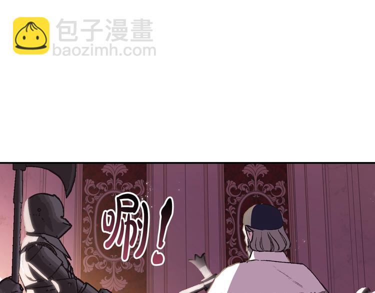 爸，這個婚我不結！ - 第14話 一起吃飯(2/4) - 3