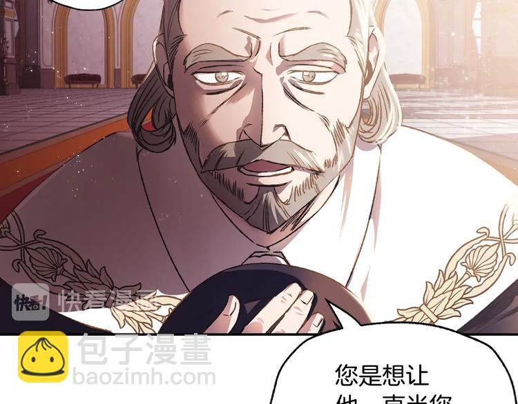 爸，這個婚我不結！ - 第14話 一起吃飯(2/4) - 1