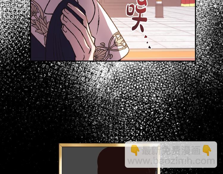 爸，這個婚我不結！ - 第14話 一起吃飯(2/4) - 6