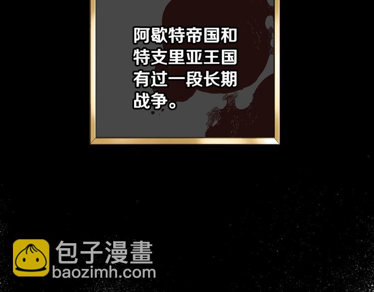 爸，這個婚我不結！ - 第14話 一起吃飯(2/4) - 1