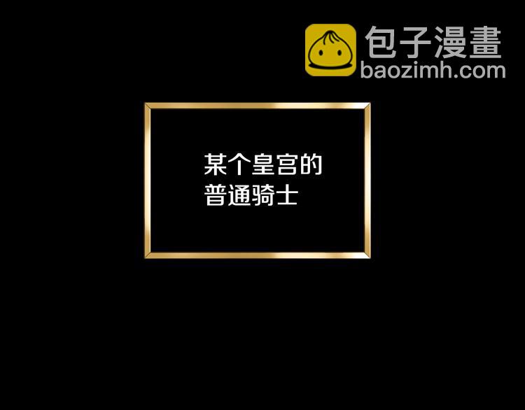 爸，這個婚我不結！ - 第14話 一起吃飯(2/4) - 5