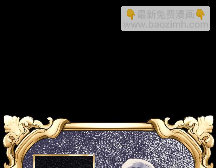 爸，這個婚我不結！ - 第14話 一起吃飯(2/4) - 8