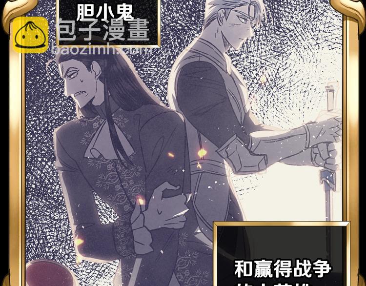 爸，這個婚我不結！ - 第14話 一起吃飯(2/4) - 1