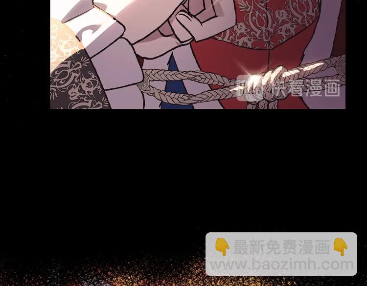 爸，這個婚我不結！ - 第14話 一起吃飯(2/4) - 5