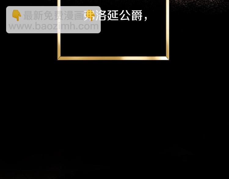 爸，這個婚我不結！ - 第14話 一起吃飯(2/4) - 7