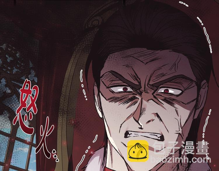 爸，這個婚我不結！ - 第16話 相親名單(2/4) - 6