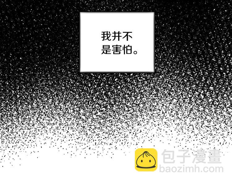 爸，這個婚我不結！ - 第16話 相親名單(3/4) - 1