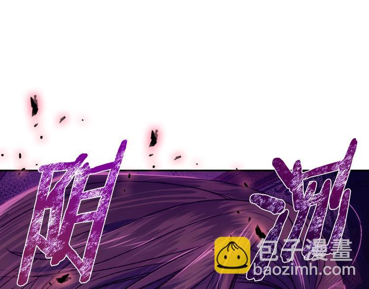 爸，這個婚我不結！ - 第16話 相親名單(3/4) - 4