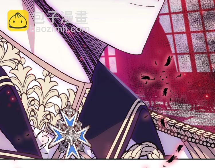 爸，這個婚我不結！ - 第16話 相親名單(3/4) - 6