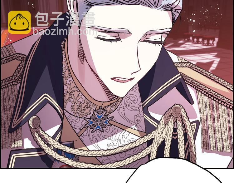 爸，這個婚我不結！ - 第16話 相親名單(3/4) - 6