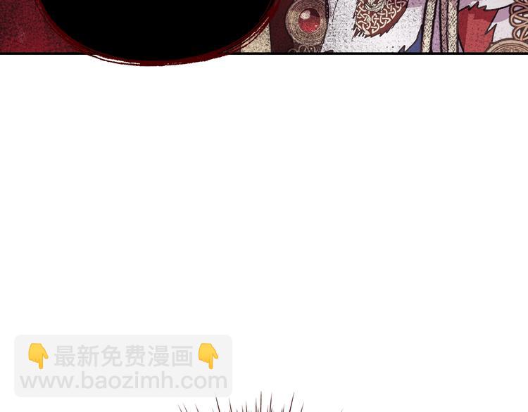 爸，這個婚我不結！ - 第16話 相親名單(3/4) - 1