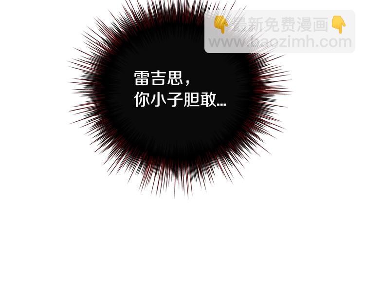 爸，這個婚我不結！ - 第16話 相親名單(3/4) - 2