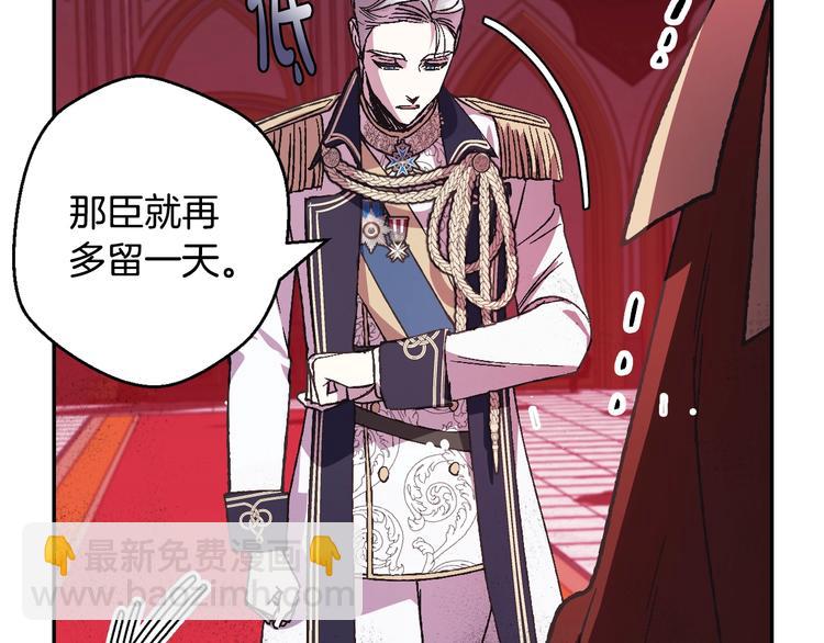 爸，這個婚我不結！ - 第16話 相親名單(3/4) - 4