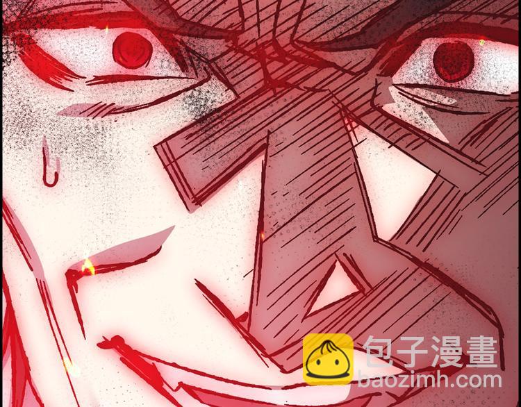 爸，這個婚我不結！ - 第16話 相親名單(3/4) - 8