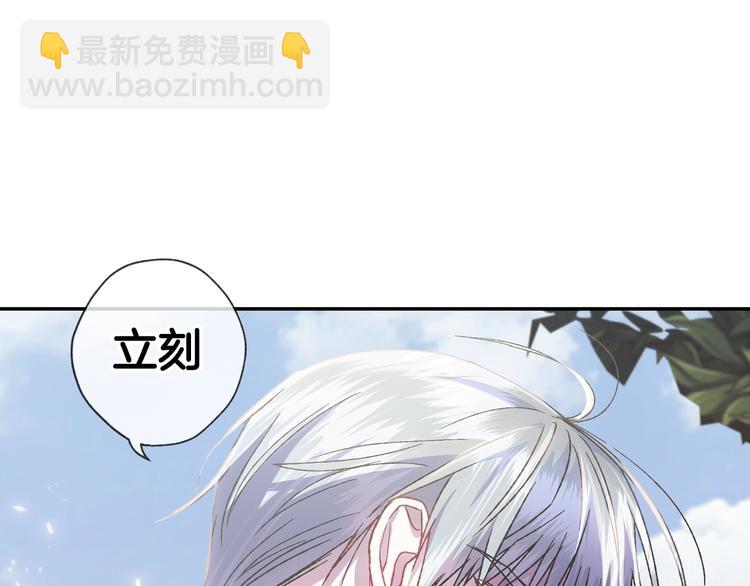 爸，這個婚我不結！ - 第16話 相親名單(1/4) - 6