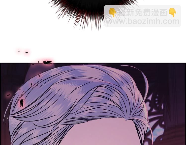 爸，這個婚我不結！ - 第16話 相親名單(3/4) - 4