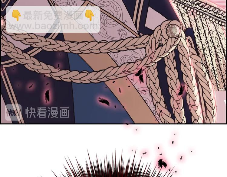 爸，這個婚我不結！ - 第16話 相親名單(3/4) - 6