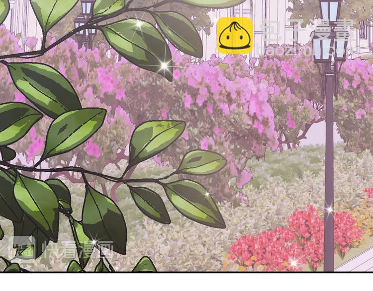 爸，這個婚我不結！ - 第16話 相親名單(1/4) - 7