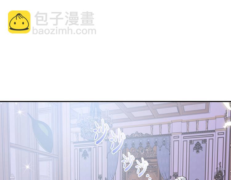 爸，這個婚我不結！ - 第16話 相親名單(1/4) - 8