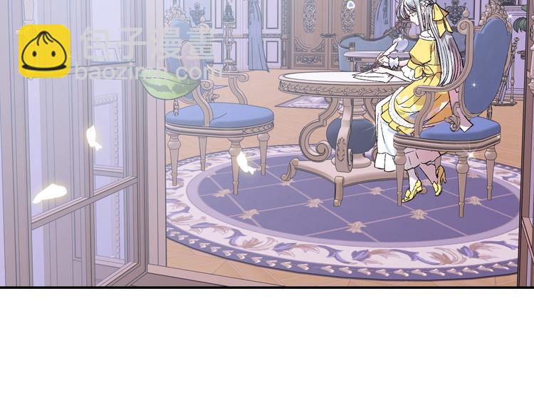 爸，這個婚我不結！ - 第16話 相親名單(1/4) - 1