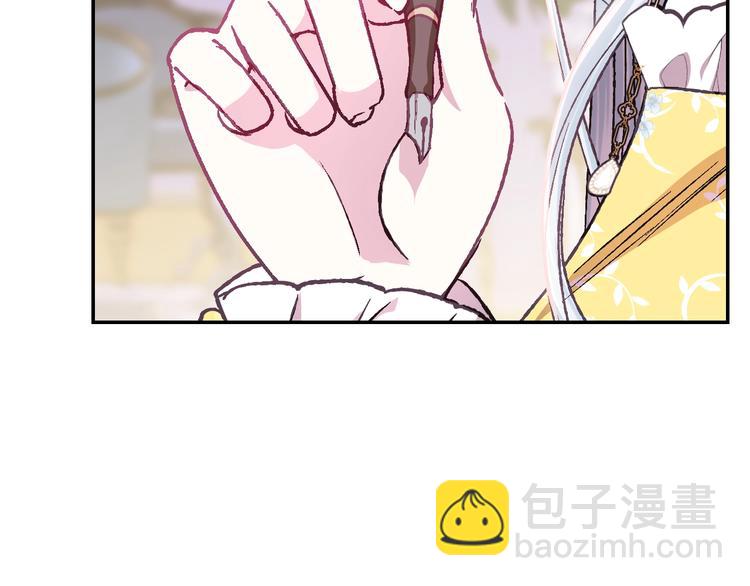 爸，這個婚我不結！ - 第16話 相親名單(1/4) - 3