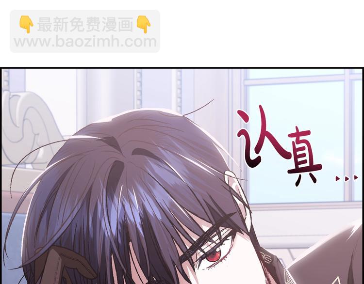 爸，這個婚我不結！ - 第16話 相親名單(1/4) - 8