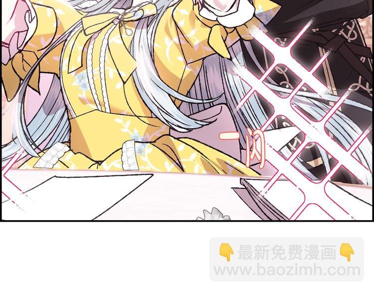 爸，這個婚我不結！ - 第16話 相親名單(2/4) - 3