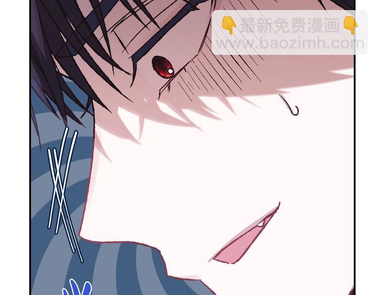 爸，這個婚我不結！ - 第16話 相親名單(2/4) - 5