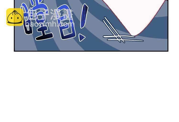 爸，這個婚我不結！ - 第16話 相親名單(2/4) - 6